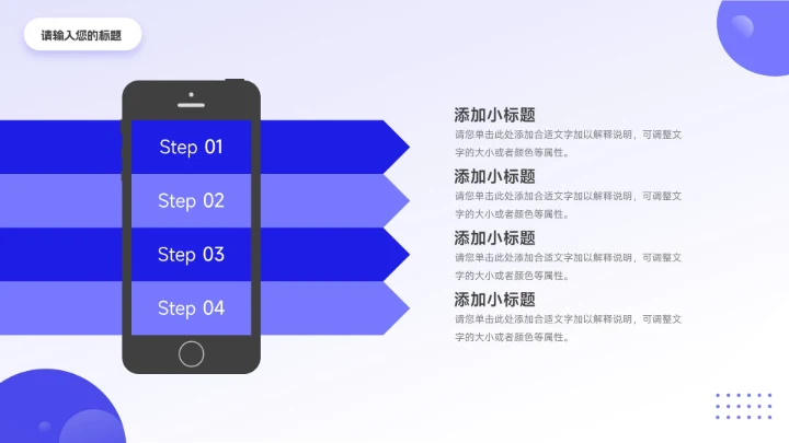 蓝色大气渐变季度工作计划PPT模板