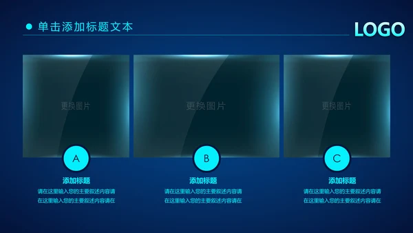 炫酷蓝色科技公安警察工作汇报PPT模板