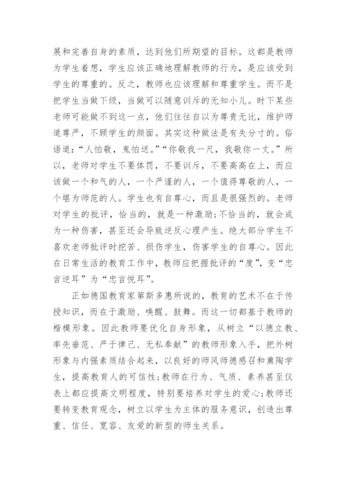 入党积极分子的思想汇报2024年3月.docx