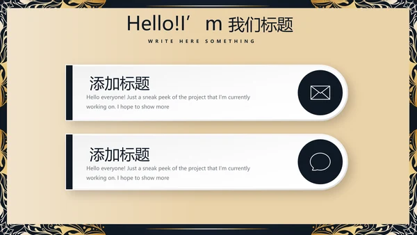 高端尊贵大气餐厅创业项目计划书动态PPT