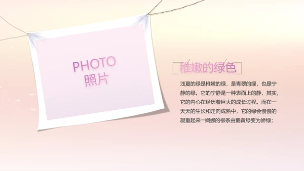 宝宝2周岁生日快乐派对纪念册PPT