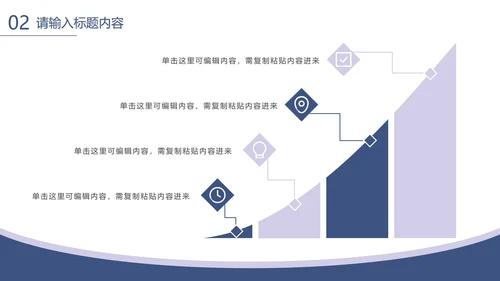 蓝色极简几何形状立体纸张本科毕业论文答辩PPT模板