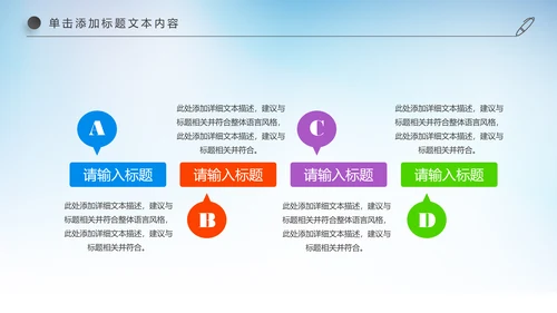 儿童卡通音乐艺术钢琴演奏培训教育教学PPT