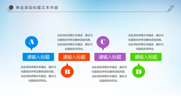 儿童卡通音乐艺术钢琴演奏培训教育教学PPT