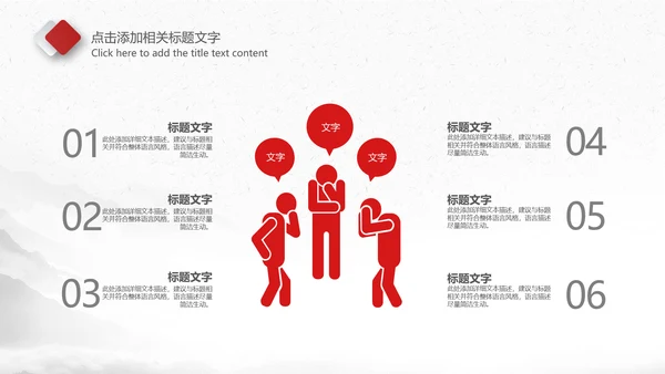 红色大气公安警察警务工作总结计划PPT