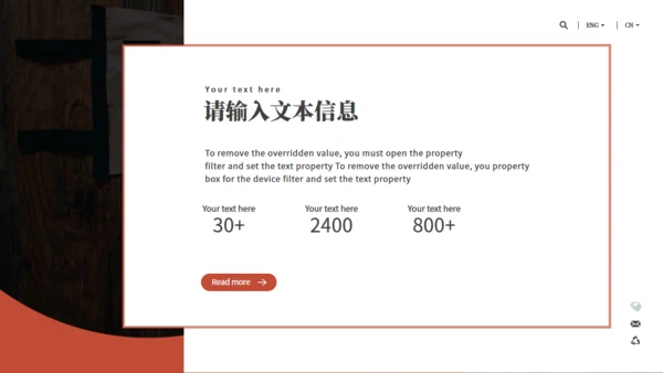 公司新人培训新人入职通用PPT模板