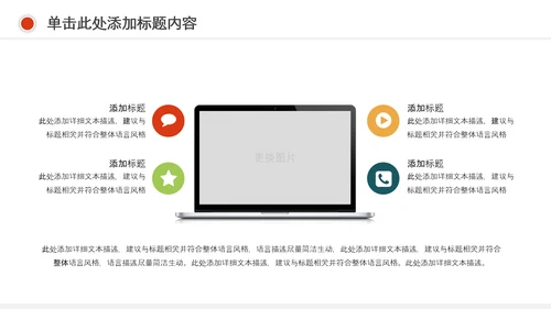 精美水彩钢琴艺术音乐培训PPT模板