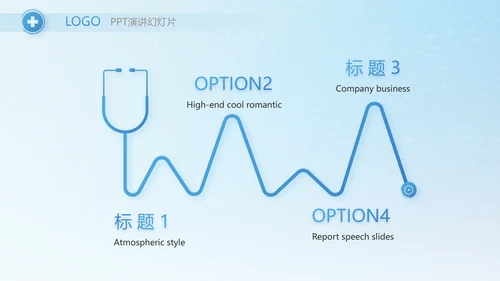 蓝色简约生物基因科技PPT模板