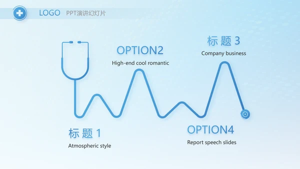 蓝色简约生物基因科技PPT模板