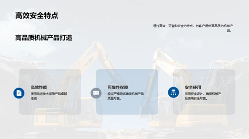3D风其他行业教育活动PPT模板