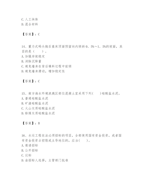 2024年一级建造师之一建港口与航道工程实务题库精品（满分必刷）.docx
