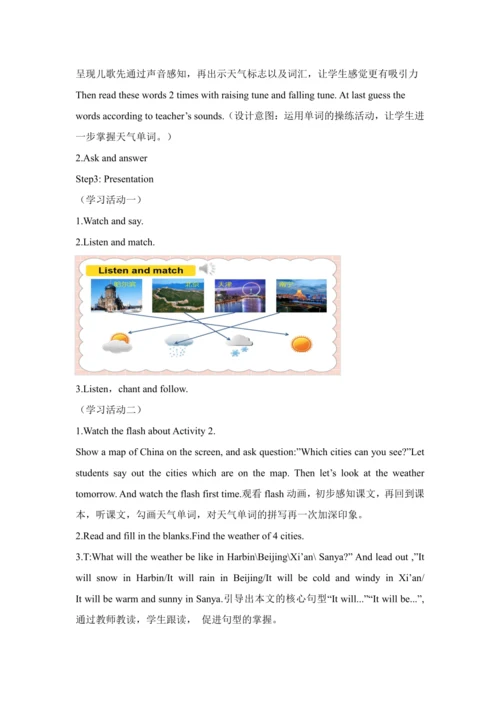 【核心素养目标】Module 2 Unit 2 It will snow in Harbin教案