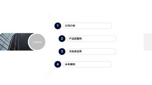 多色商务网络科技公司市场营销策划PPT下载
