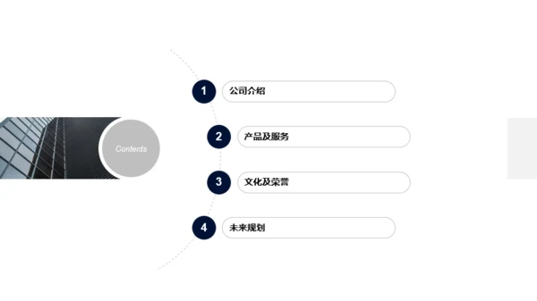 多色商务网络科技公司市场营销策划PPT下载
