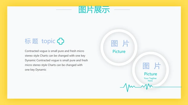 简约大方医生工作汇报动态PPT模板