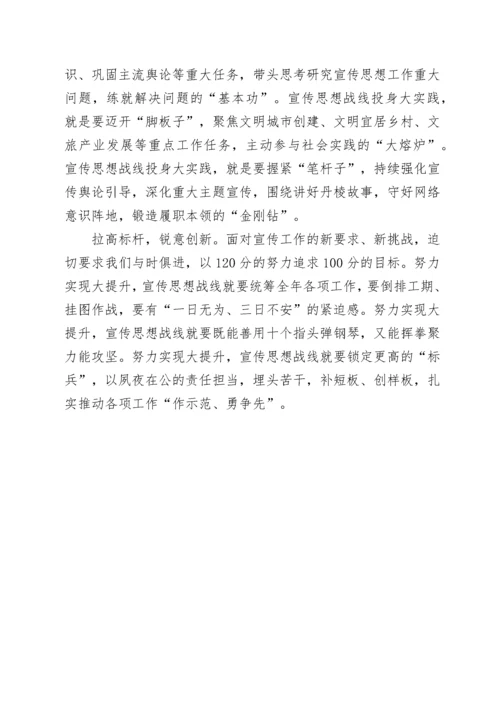 “奋进新征程、建功新时代”大学习大实践大提升活动心得体会（2篇）.docx