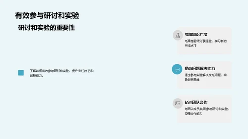 烹饪艺术创新之道