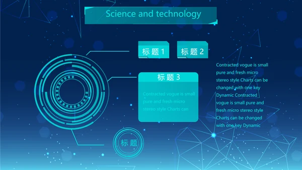 蓝色创意科技感工作总结汇报商务动态PPT