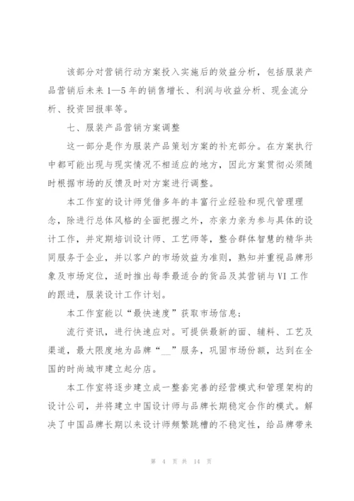 设计师工作计划大全5篇.docx