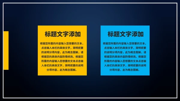 蓝色简约风扬帆起航工作总结PPT模板