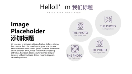 奔跑吧个人成长感悟商务通用动态PPT