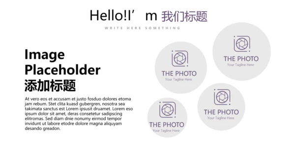 奔跑吧个人成长感悟商务通用动态PPT