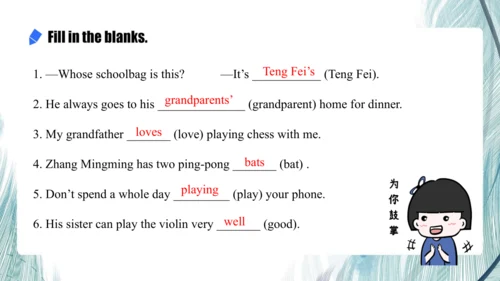 【人教版2024】Unit 2 We‘re Family  SectionA 2a-2e听说教学课件