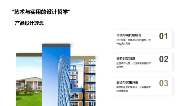 七夕家居新品推荐