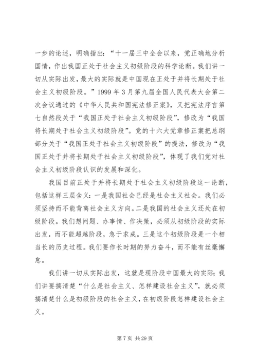 公司还处在筹备期.docx