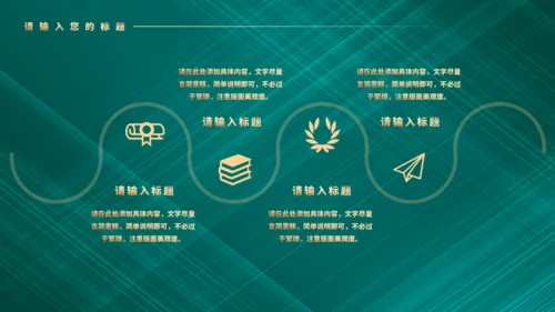粽香扒龙舟端午节通用PPT模板