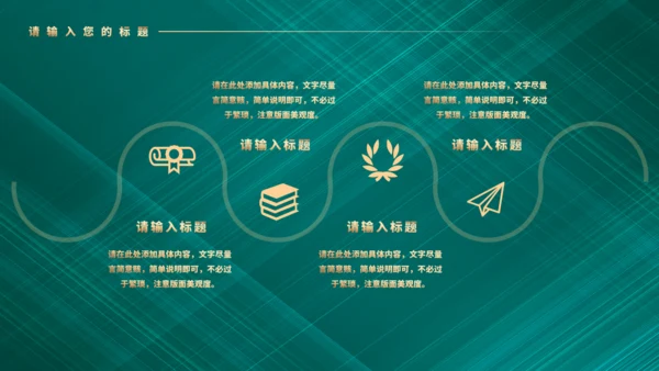 粽香扒龙舟端午节通用PPT模板