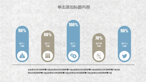 张家界旅游文化旅游景点简介动态通用PPT模板