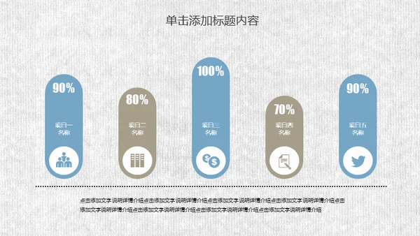张家界旅游文化旅游景点简介动态通用PPT模板