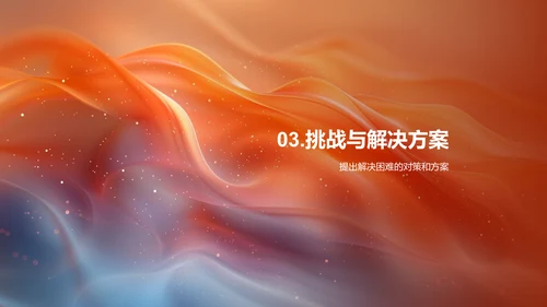 月度人资工作汇报PPT模板