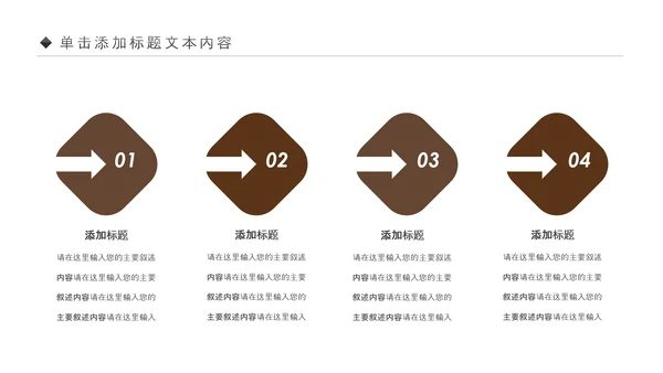 中医学中医院中医文化中草药PPT模板