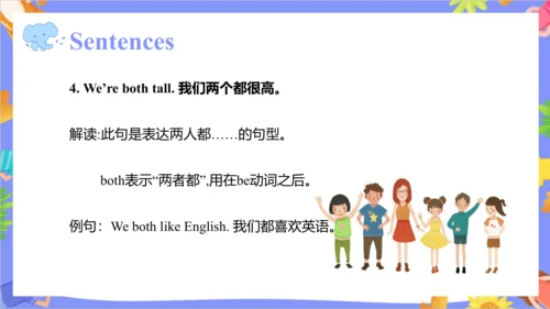 Unit 6  I'm tall.  Lesson 33- Lesson 34 课件（共48张PPT