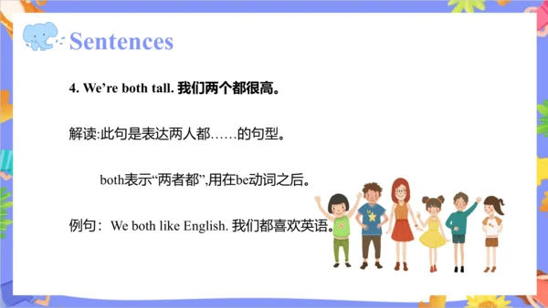 Unit 6  I'm tall.  Lesson 33- Lesson 34 课件（共48张PPT