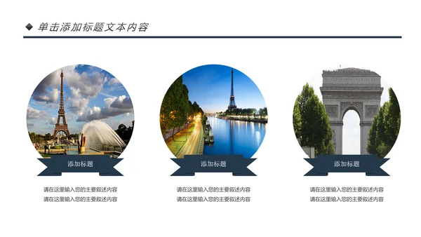 钢琴艺术培训少儿舞蹈艺术培训班PPT模板