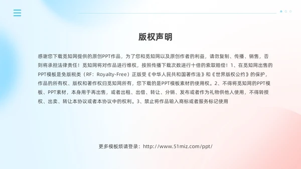 渐变清新弥漫风教师述职报告教师工作总结PPT