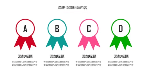爱心公益慈善爱心奉献关爱老人PPT模板
