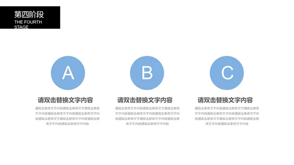 黑色简约风论文答辩PPT模板