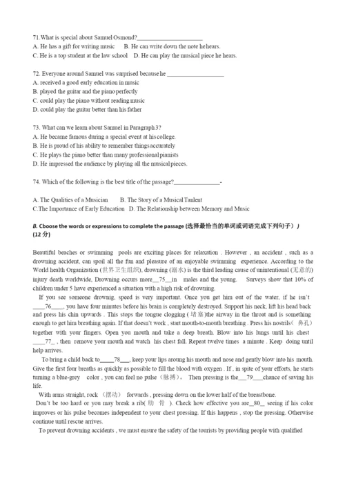 2021-2021学年上海市宝山区英语中考一模卷(含答案).docx