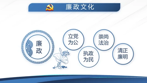 蓝色大气公安派出所工作总结汇报动态PPT模板