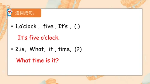 Unit2 What time is it？ 复习课件(共41张PPT)