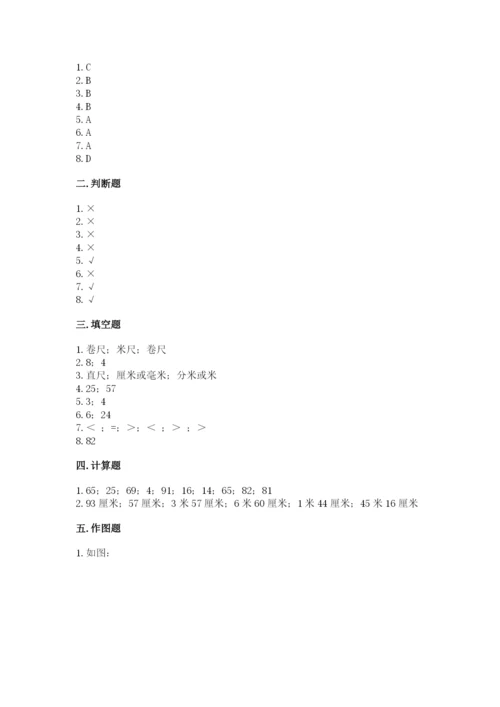 2022人教版二年级上册数学期中测试卷（全优）word版.docx
