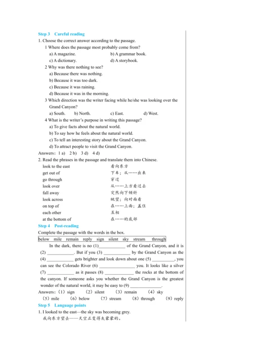 【轻松备课】外研版初中英语九年级上Module 1 Unit 2教学详案