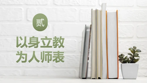 绿色实景书本文艺小清新新学期教学计划PPT模板