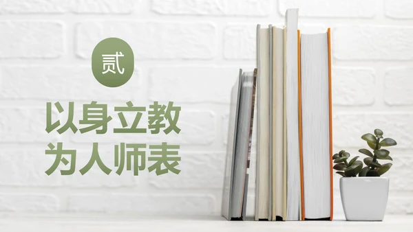 绿色实景书本文艺小清新新学期教学计划PPT模板