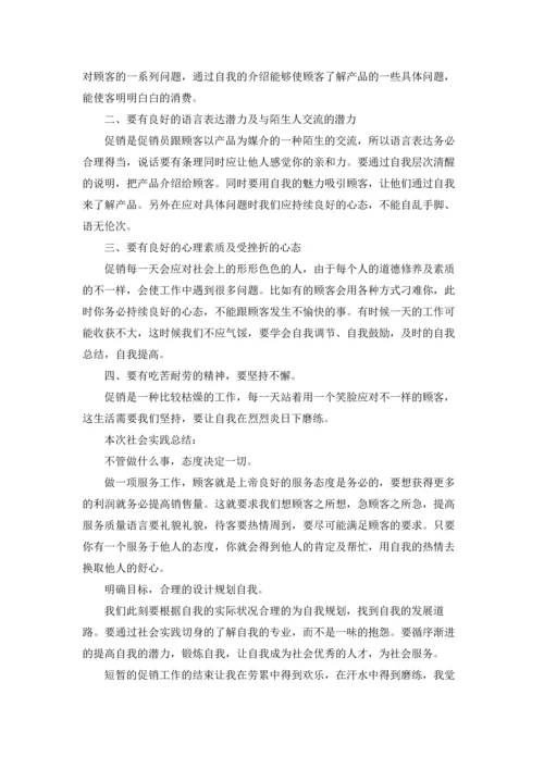 劳动实践课学生报告（精选20篇）.docx