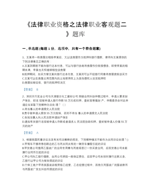 2022年河北省法律职业资格之法律职业客观题二通关题库有答案.docx
